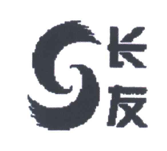 长友