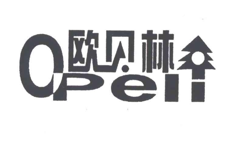 欧贝林;OPELI