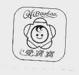 爱宝宝