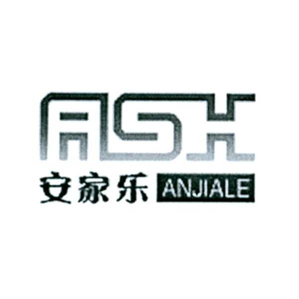 安家乐 ASX