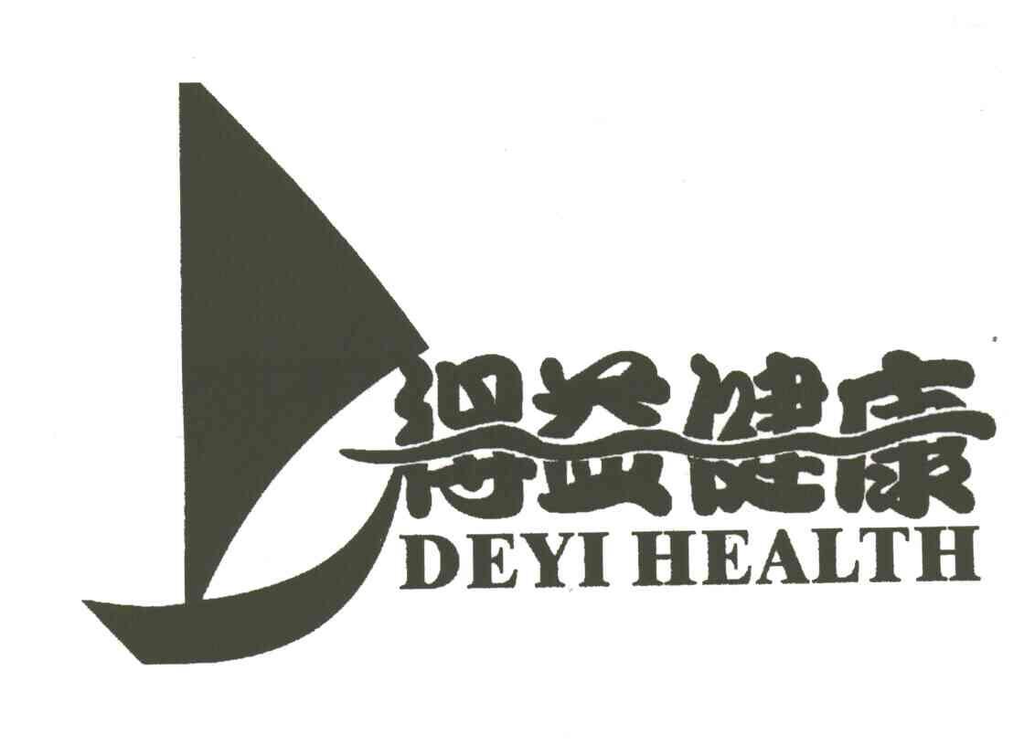 得益健康