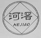 河滘