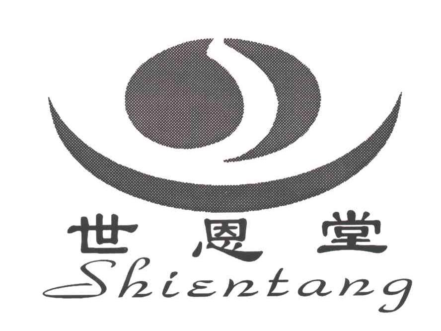 世恩堂