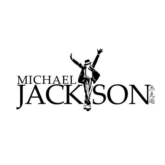 杰克逊 MICHAEL JACKSON
