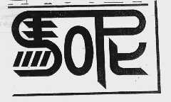 马可尼
