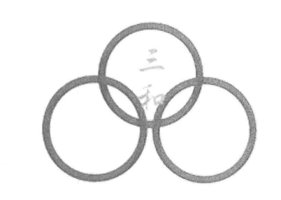 三和