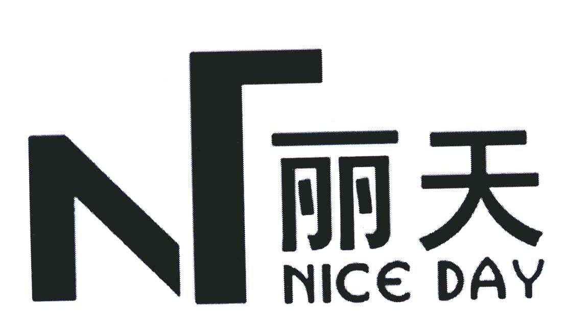 丽天;NICE DAY