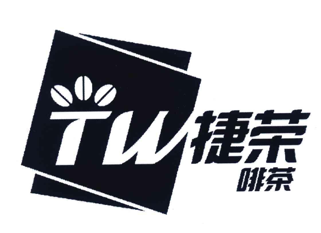 捷荣啡茶 TW