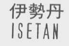 ISETAN    伊势丹