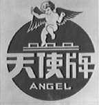 天使