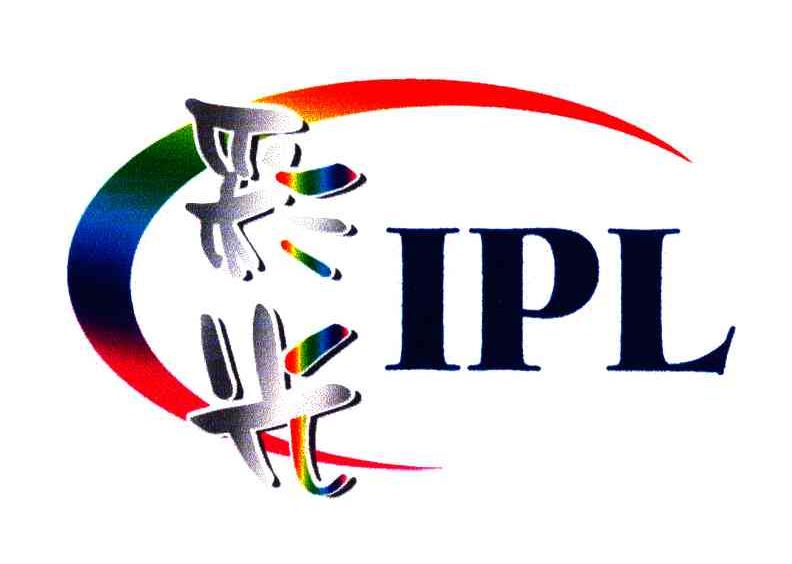 彩光;IPL