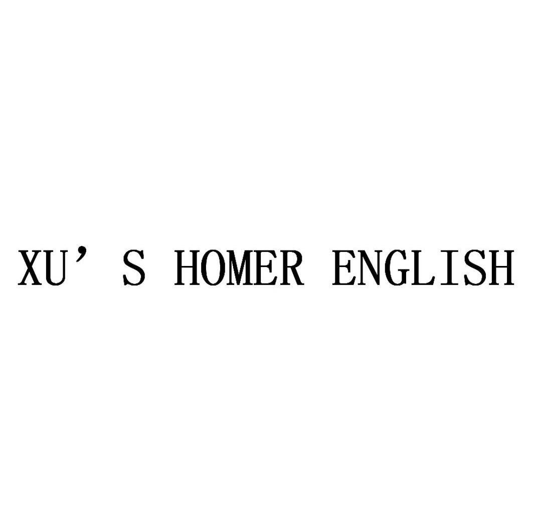XU&rsquo;S HOUMER ENGLISH