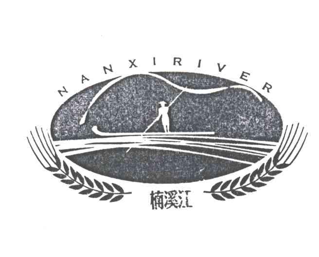 楠溪江