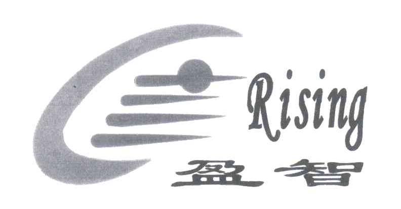盈智;RISING
