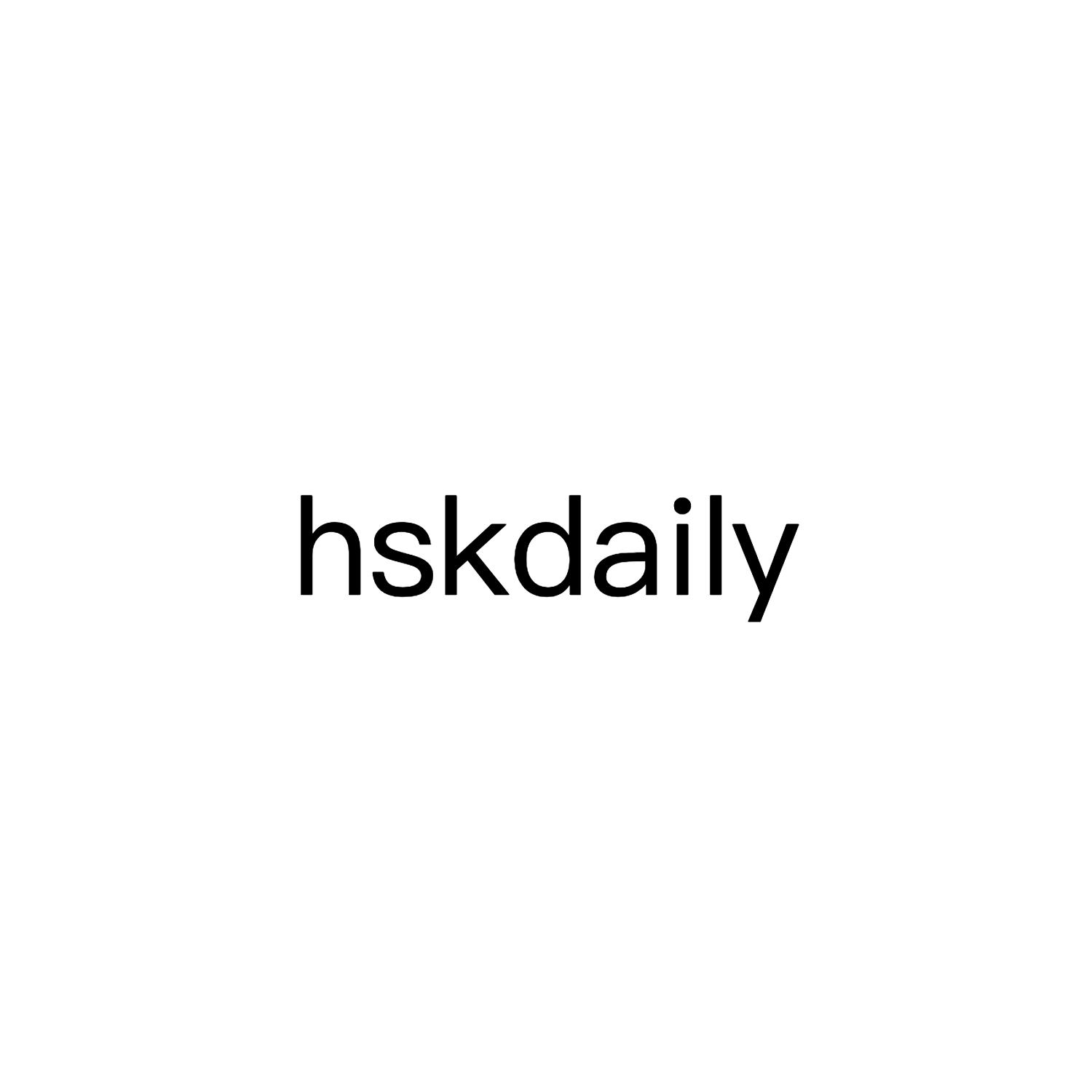 HSKDAILY