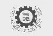 兰陵