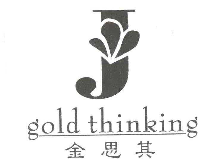 GOLD THIN KING;金思其