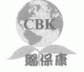 赐保康