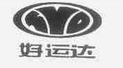 好运达