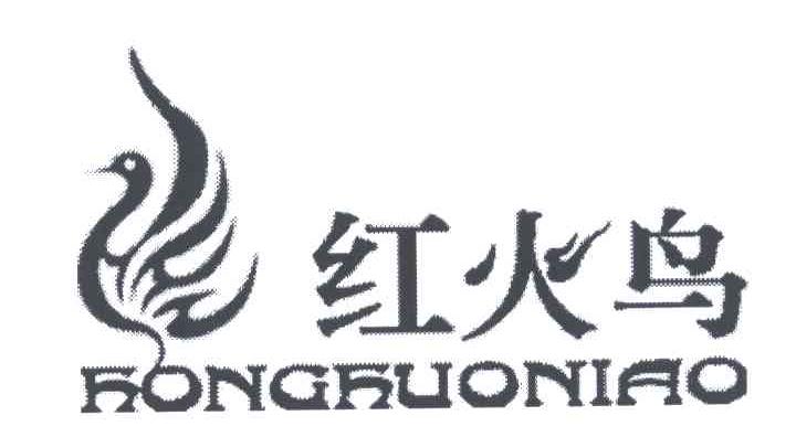 红火鸟