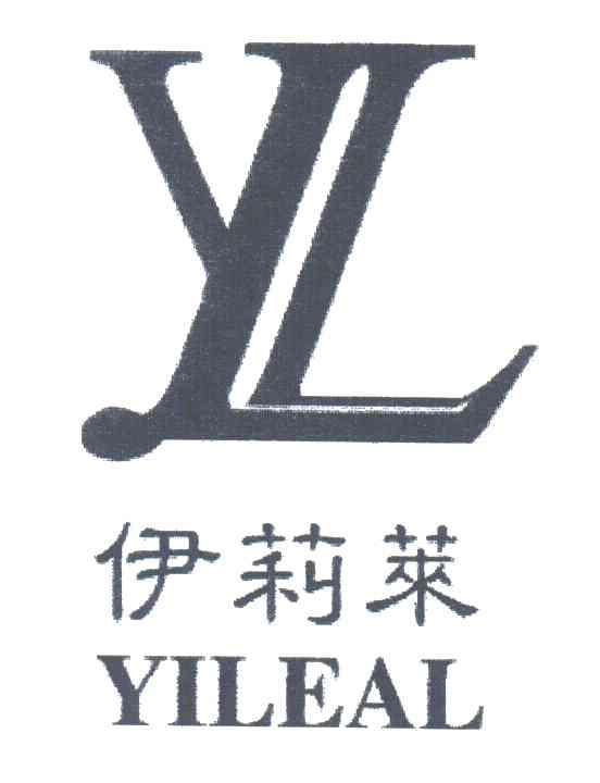 伊莉莱