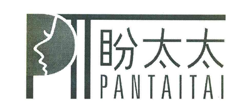 盼太太 PTT
