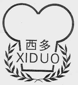 西多