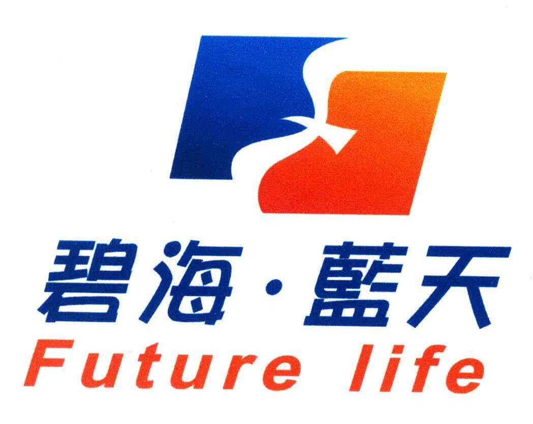 碧海蓝天;FUTURE LIFE