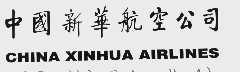 新华
