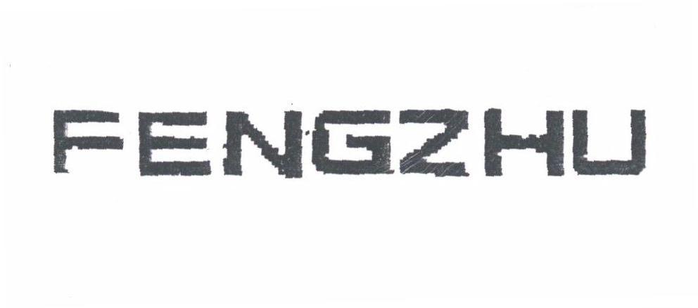 FENGZHU