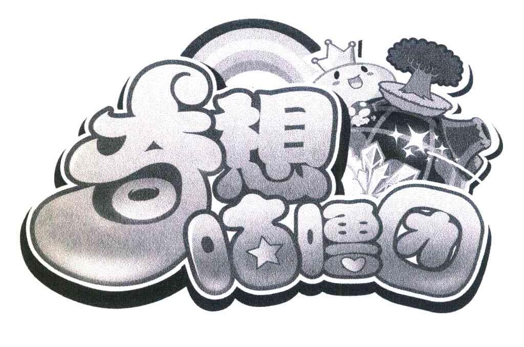 奇想咕噜团