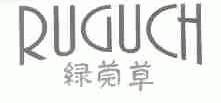 绿莞草;RUGUCH