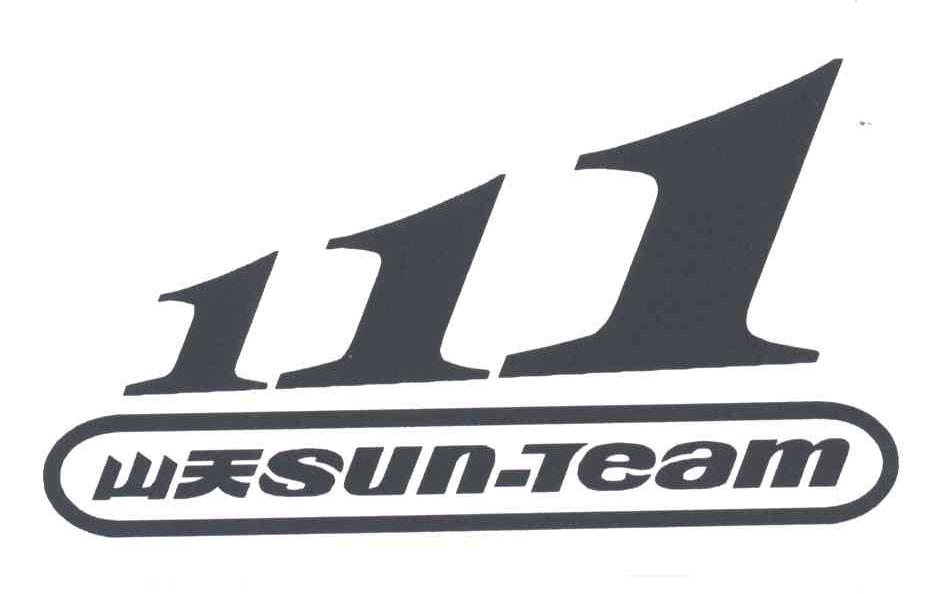 山天;SUN-TEAM