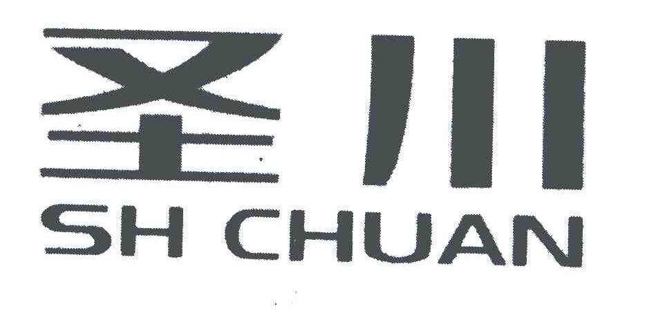 圣川;SH CHUAN
