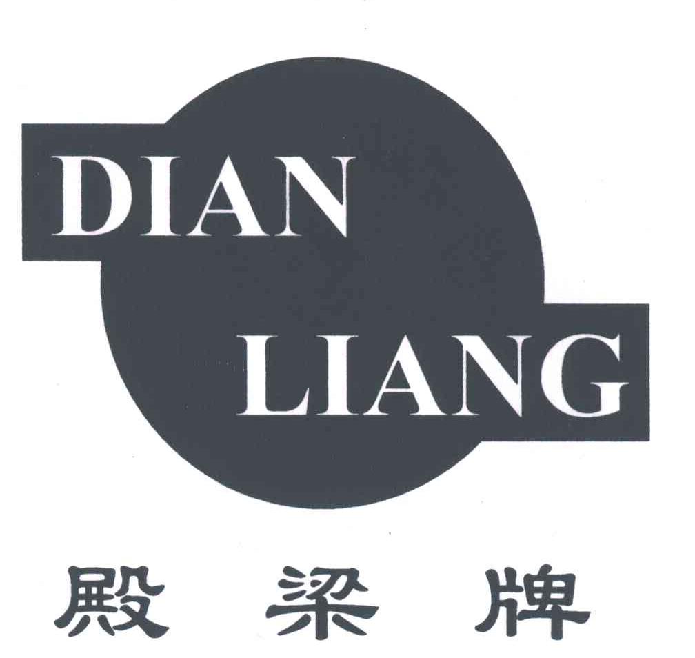 殿梁牌