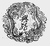兴龙