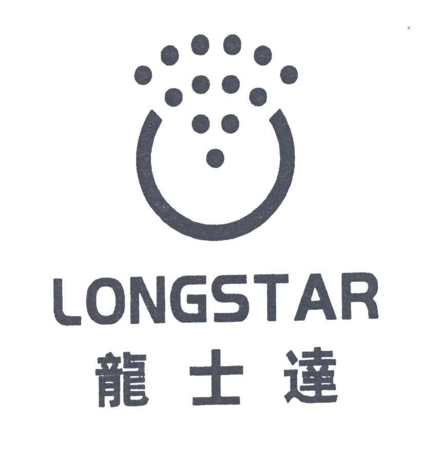 龙士达;LONGSTAR