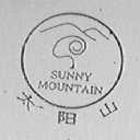 太阳山    SUNNY MOUNTAIN