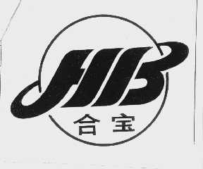 合宝