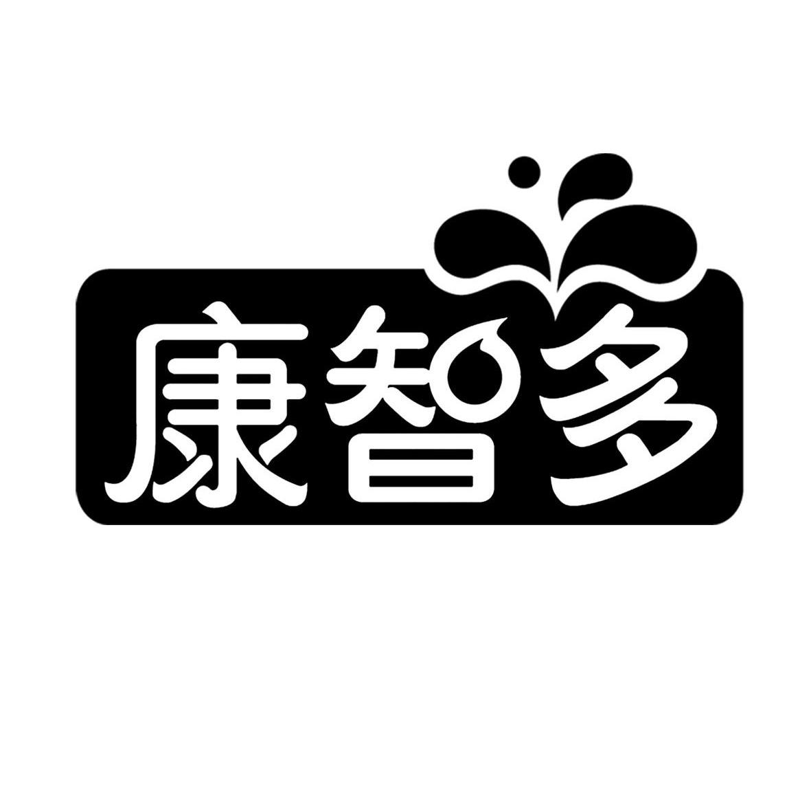 康智多