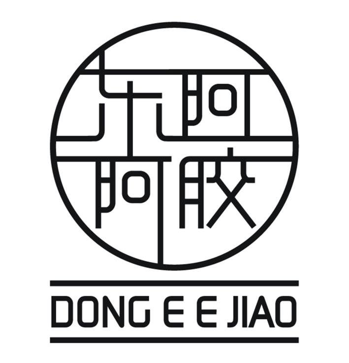 东阿阿胶