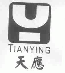 天应