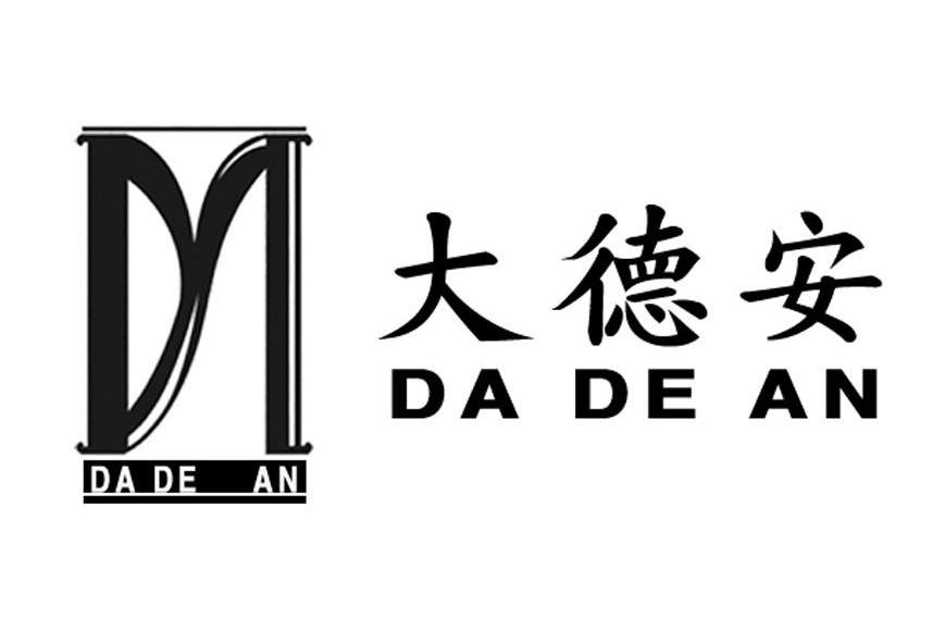 大德安 M