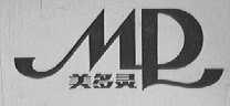 美多灵