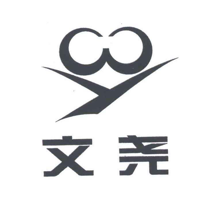 文尧;WY