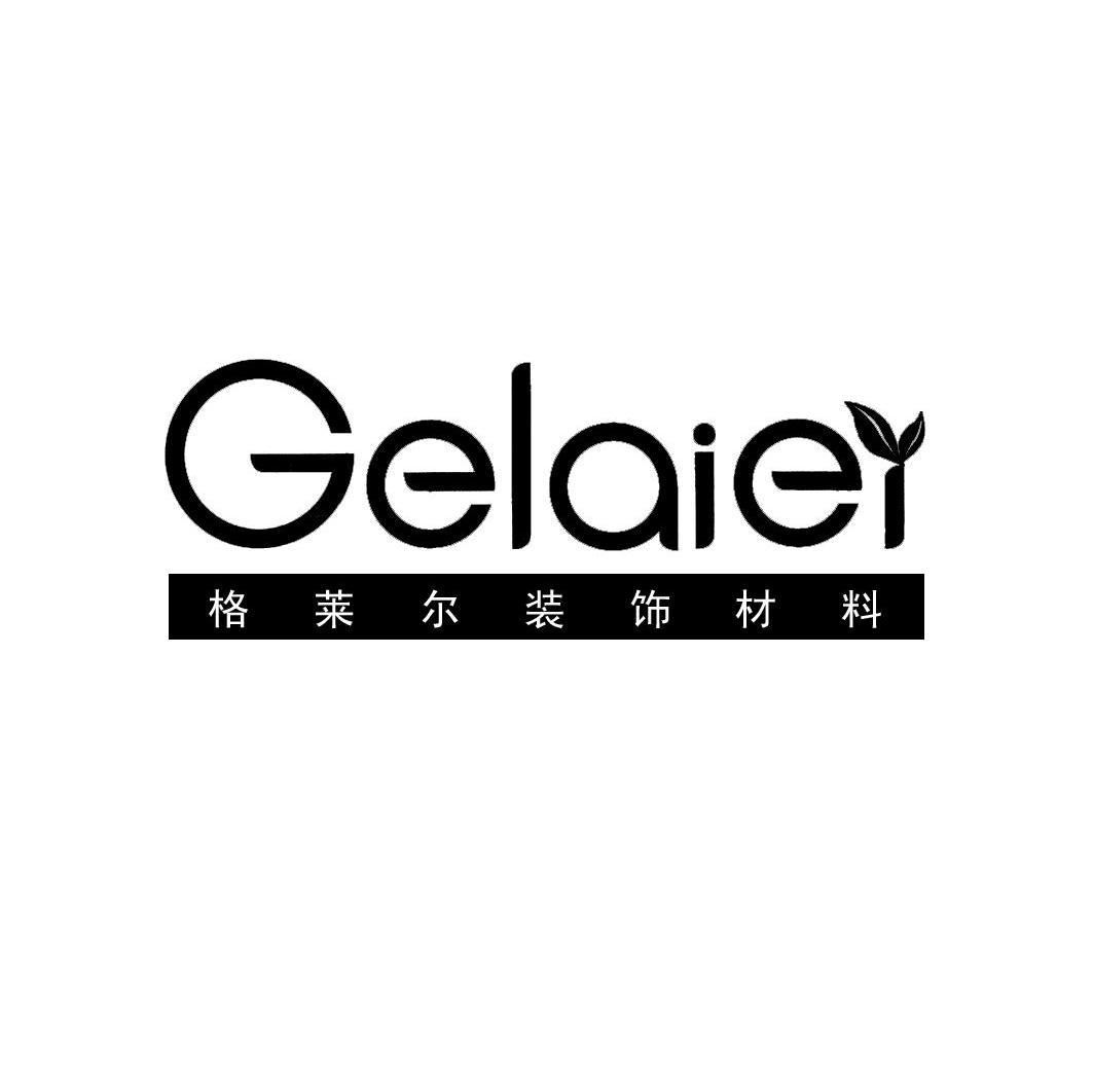 格莱尔装饰材料 GELAIER