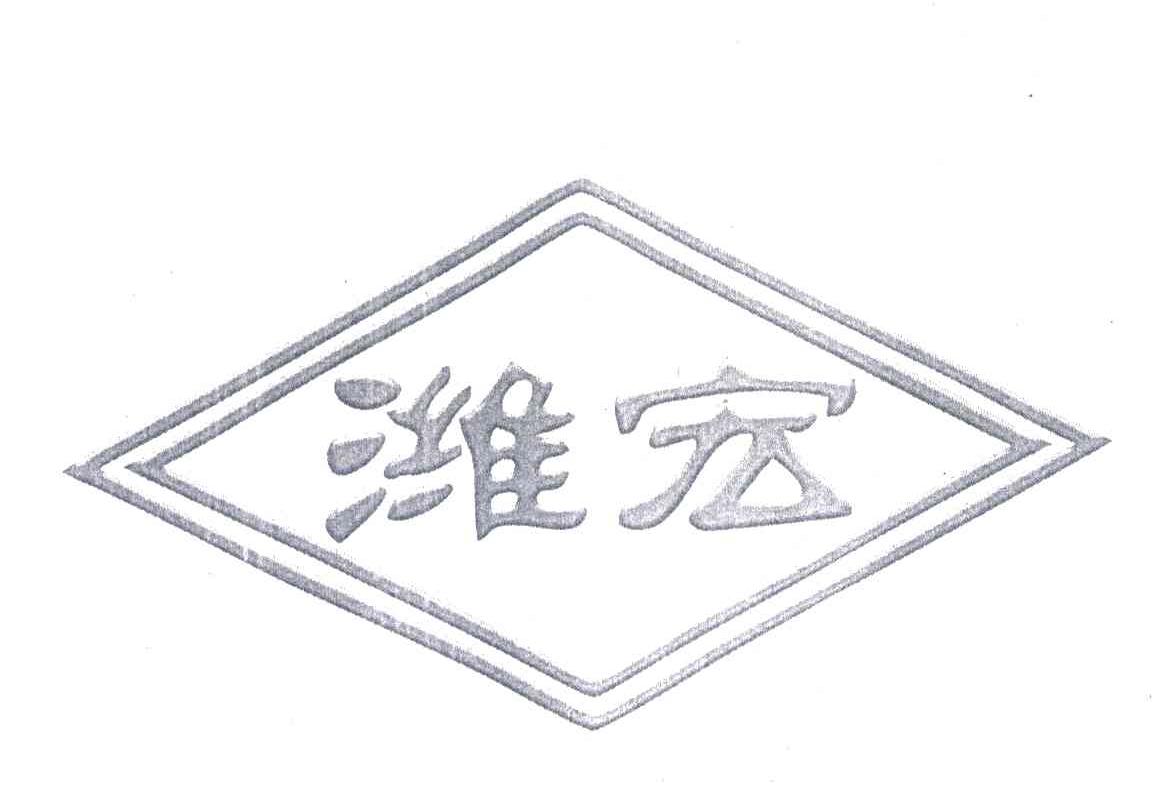 潍宏