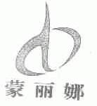 蒙丽娜