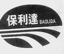 保利达