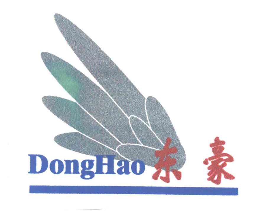 东豪
